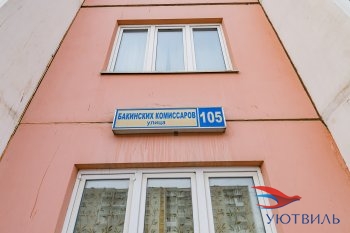 Однокомнатная квартира на Бакинских комиссаров в Феодосии - feodosiya.yutvil.ru - фото 1