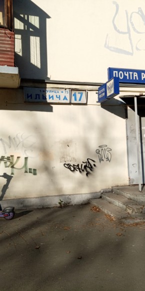 ул. Ильича,17 в Феодосии - feodosiya.yutvil.ru - фото 18 ул. Ильича,17 в Феодосии - feodosiya.yutvil.ru - фото 18
