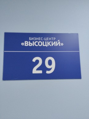 ул. Малышева,51 в Феодосии - feodosiya.yutvil.ru - фото 12 ул. Малышева,51 в Феодосии - feodosiya.yutvil.ru - фото 12